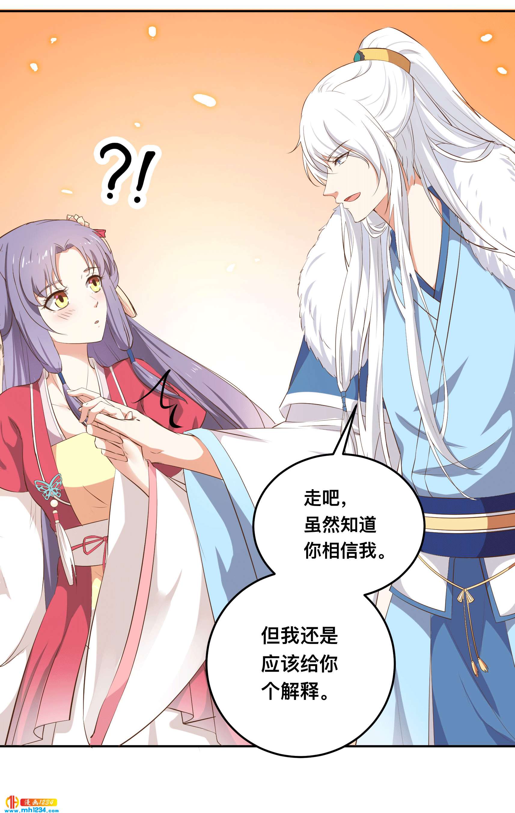 第153话 结束前夕11