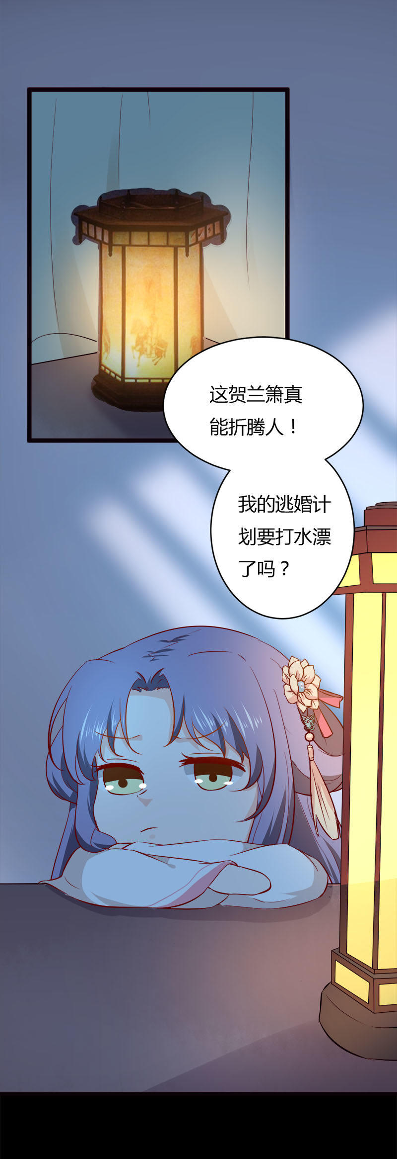 第33话 噢哟，又被表白了2