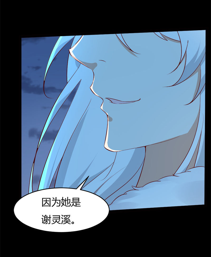 第33话 噢哟，又被表白了19