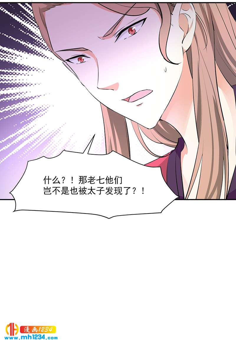 第146话 灵溪不见了24