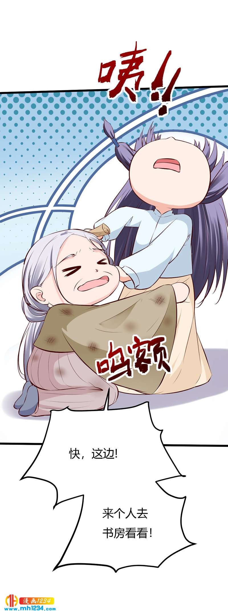 第94话 我们的孩子6