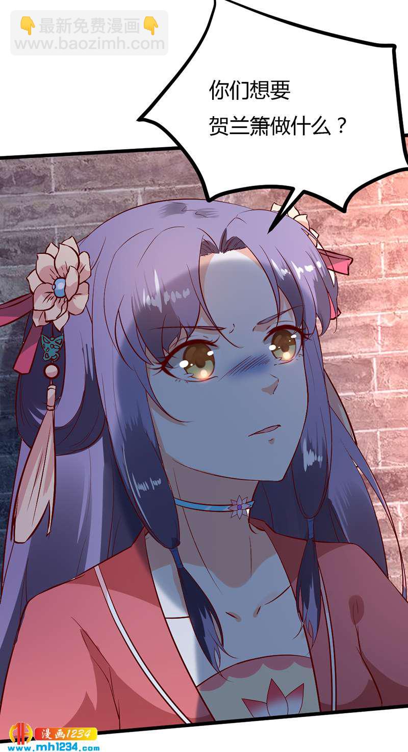 第63话 坦白从宽，抗拒从严43
