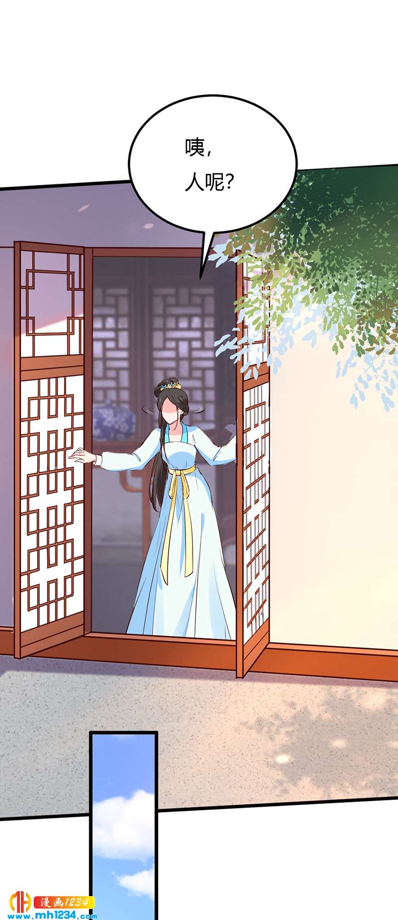 第71话 这是什么牌子的狗粮15
