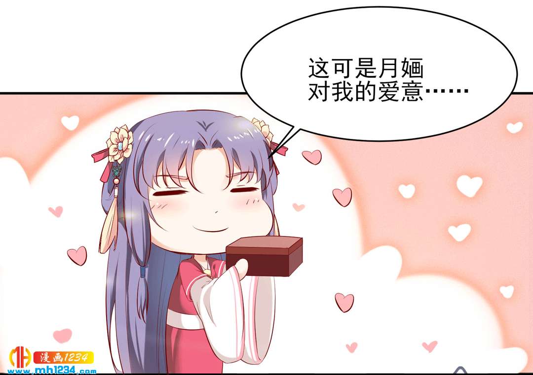 第142话 恶毒大白花上线12
