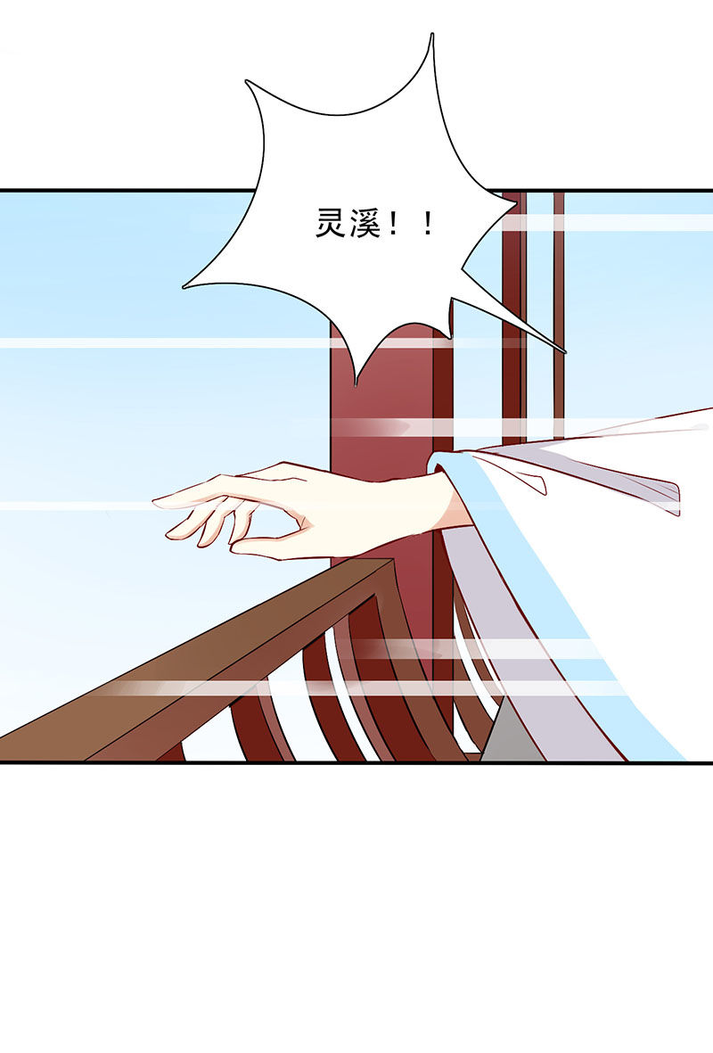 第35话 你看清楚了吗？是我吗？23