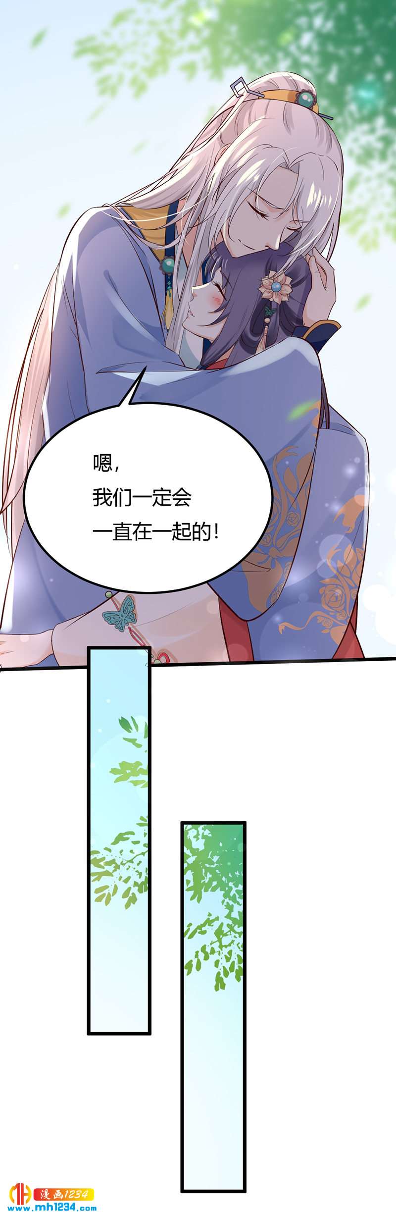 第83话 难道她没死？21