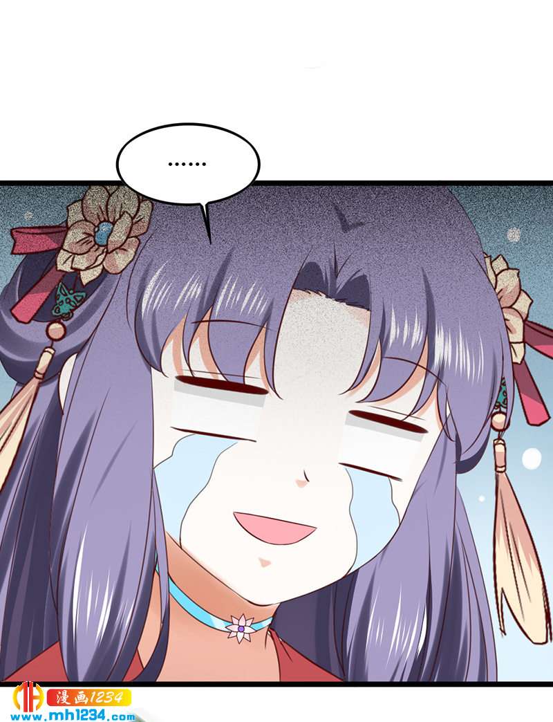 第85话 请世子怜惜！15
