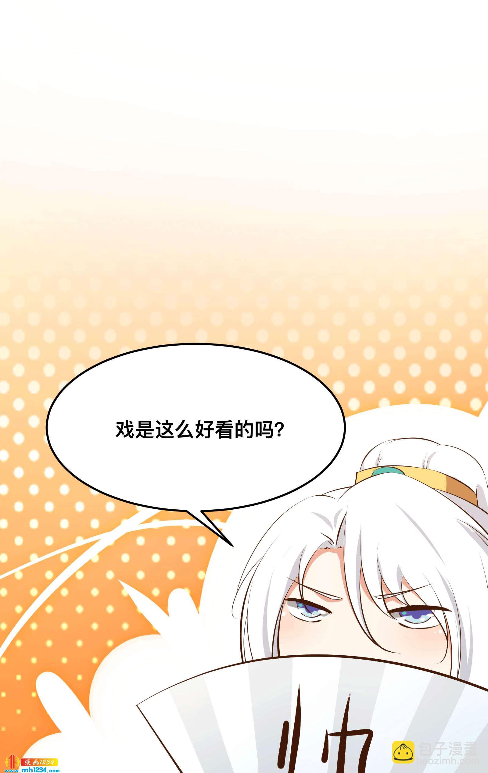 第153话 结束前夕24