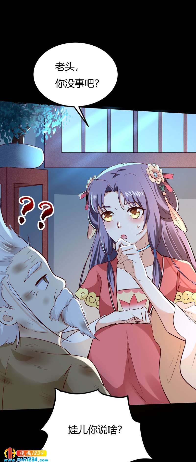 第76话 霸总世子的小娇妻！7