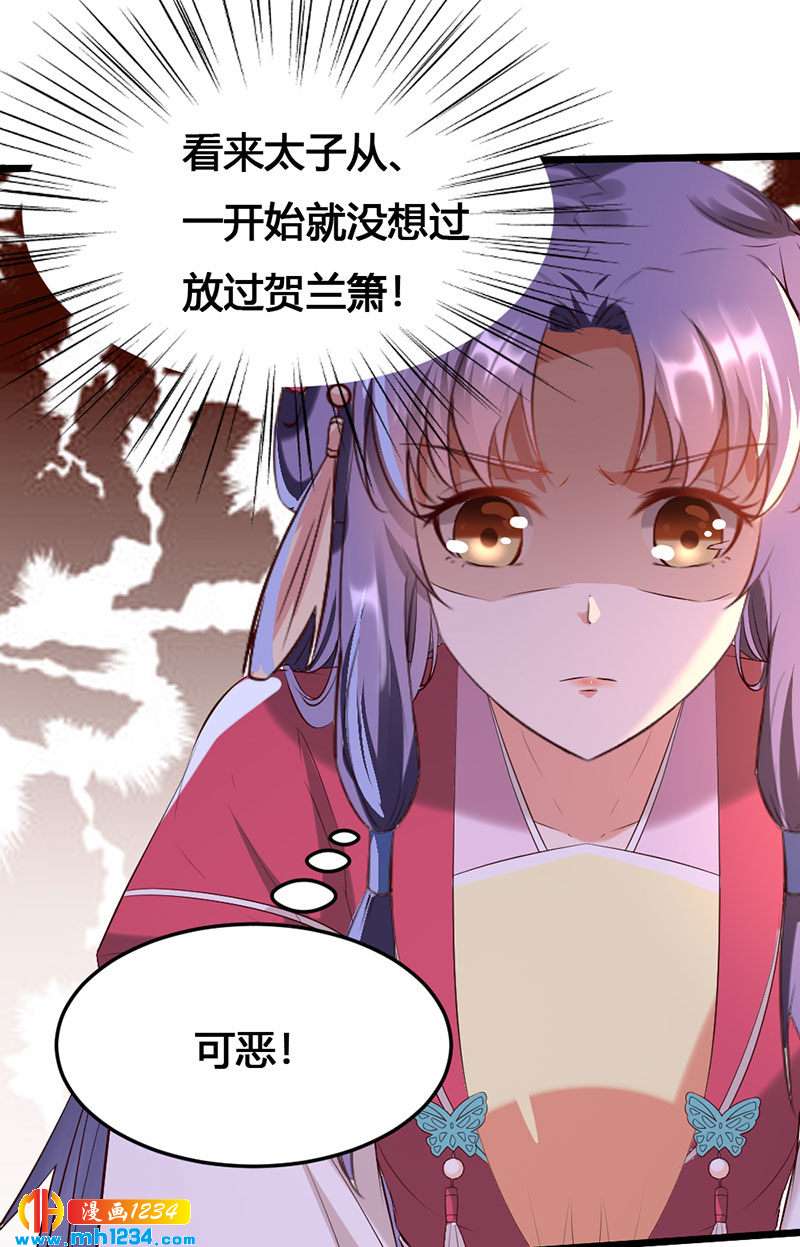 第123话 女皇的意思13