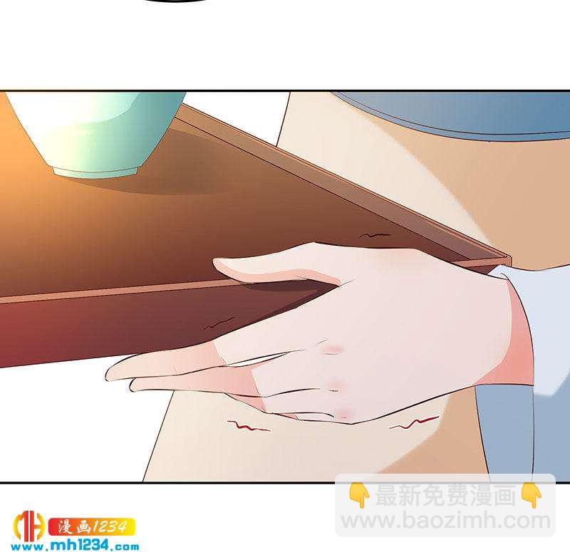 第143话 可消气了？17