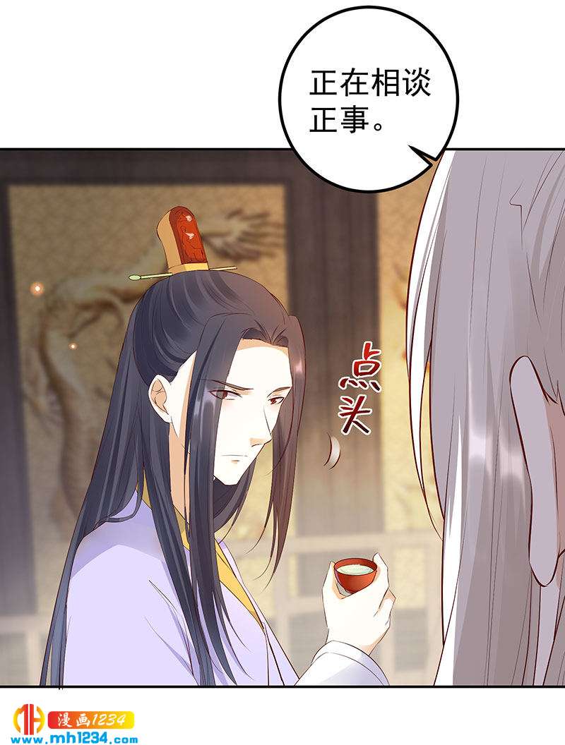 第128话 情况不妙哟！15