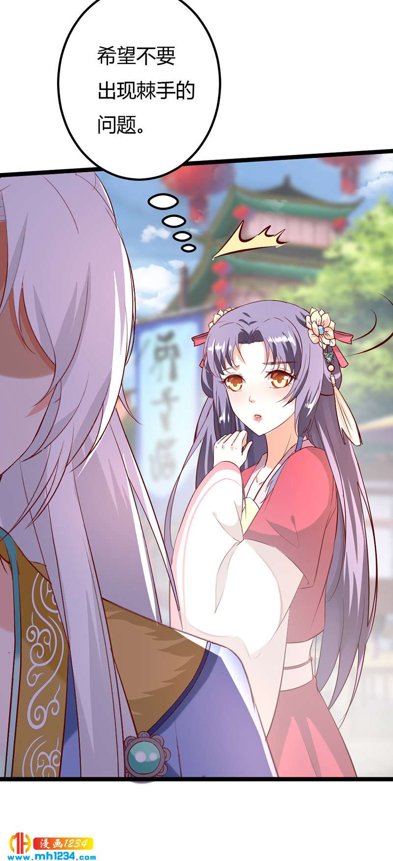 第62话 阴谋乍起！！！27