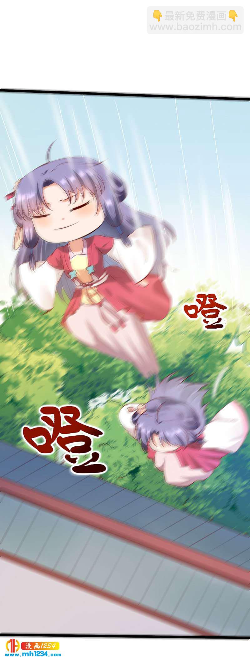 第121话 证据在哪？！12