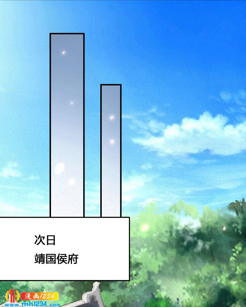 第152话 贺兰箫，你完了！5