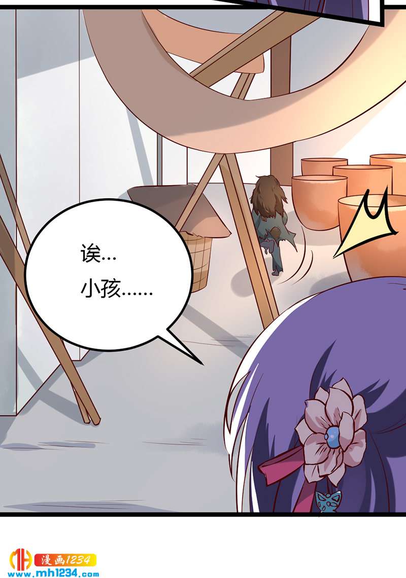 第62话 阴谋乍起！！！30