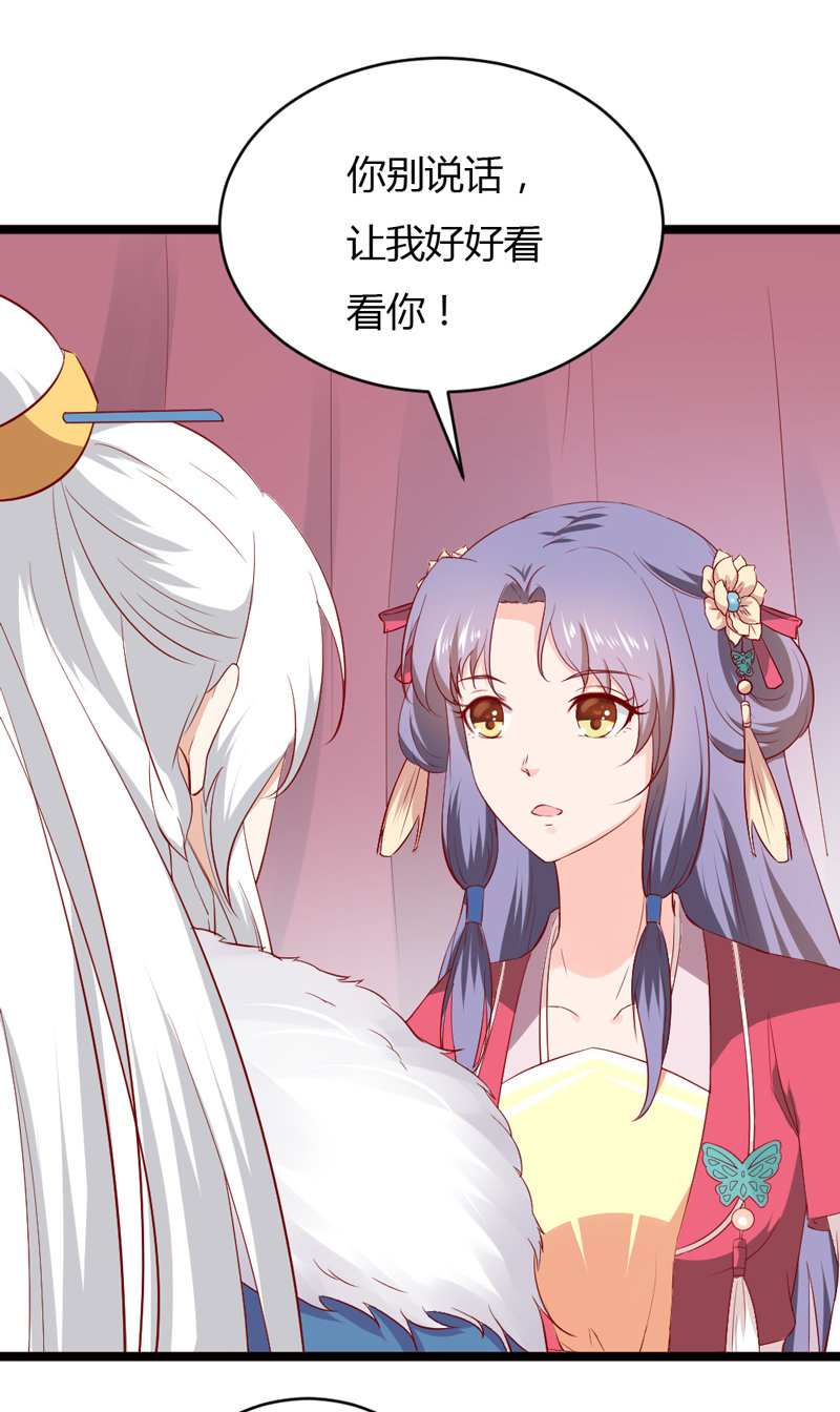 第36话 来吧，尽情看吧！21