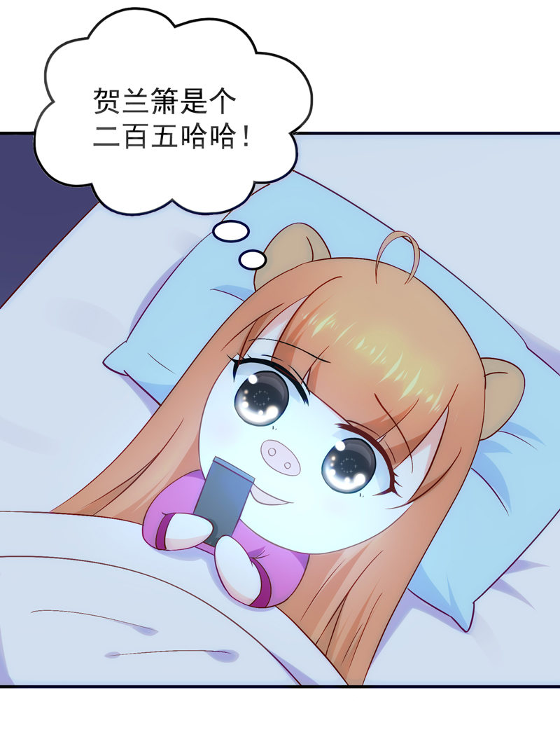 第23话 完了，玩脱了！34