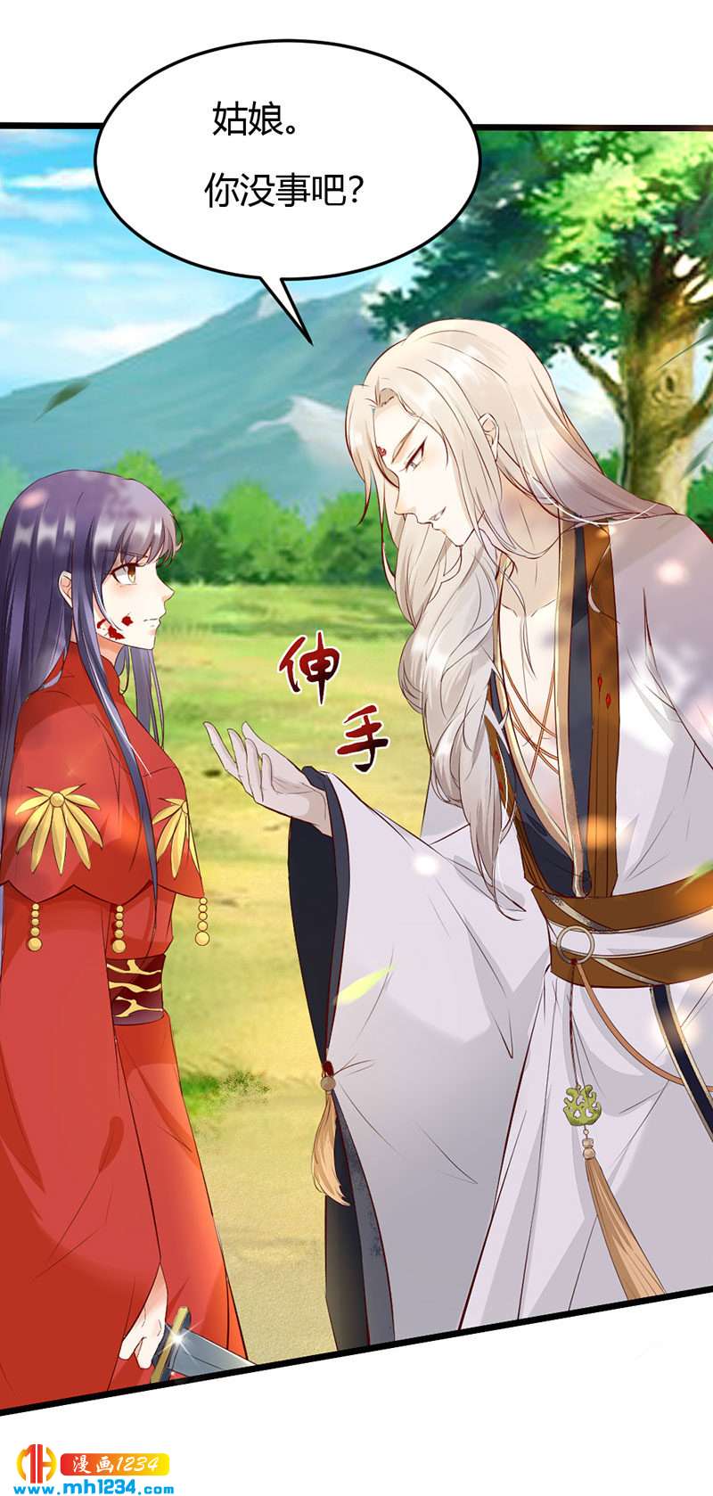 第102话 喜欢言情的蛇精崽！5