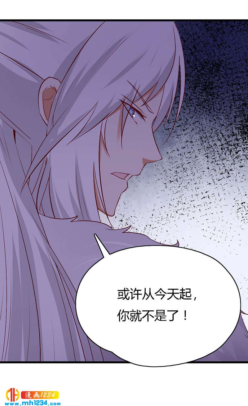 第46话 活在这个世上不好吗？12