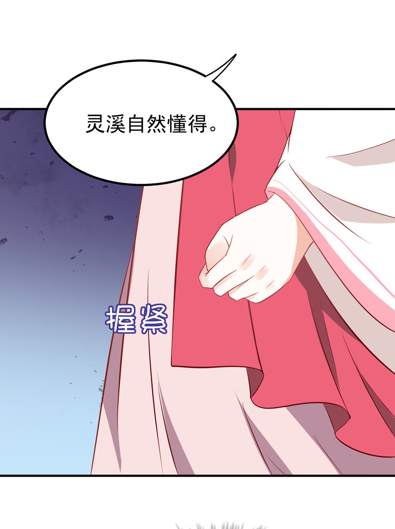 第18话 决定开始反击8