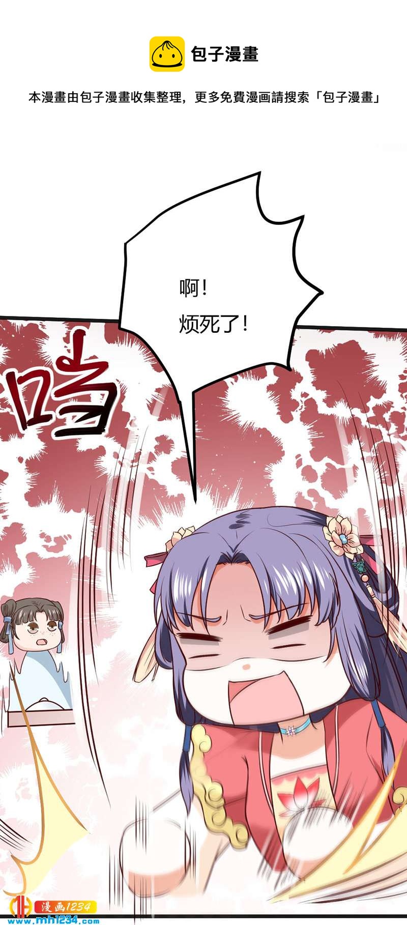 第93话 粥入喉肠心作痛5