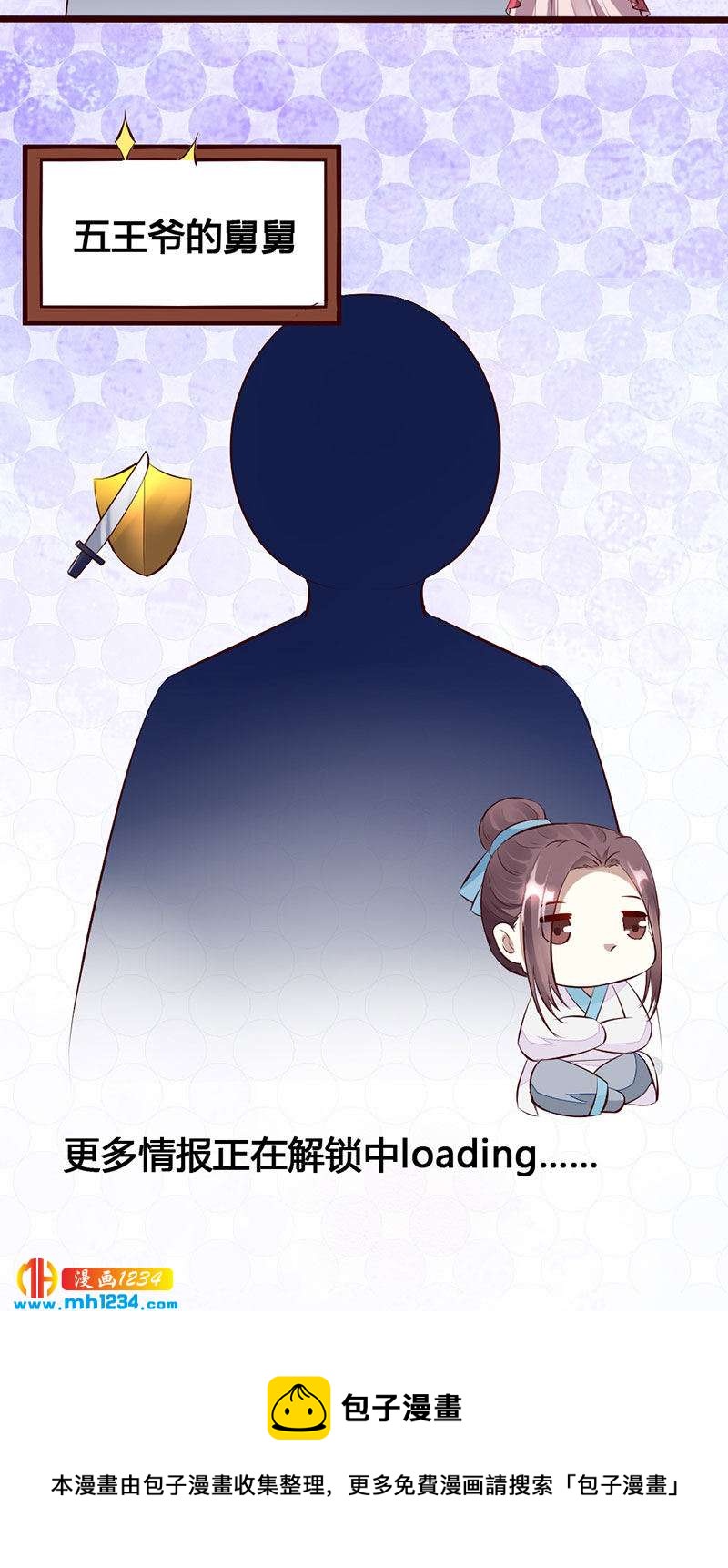 第113话 空虚寂寞冷30