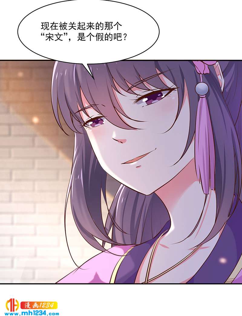 第146话 灵溪不见了14