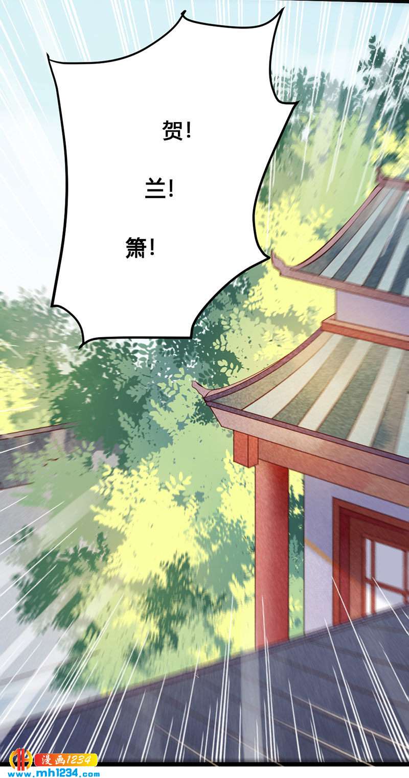 第111话 洞房花烛22