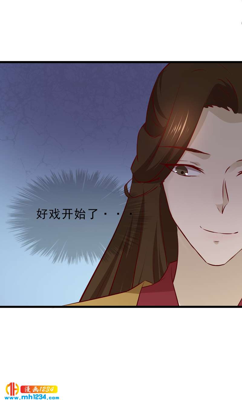 第53话 一生有你，夫复何求39