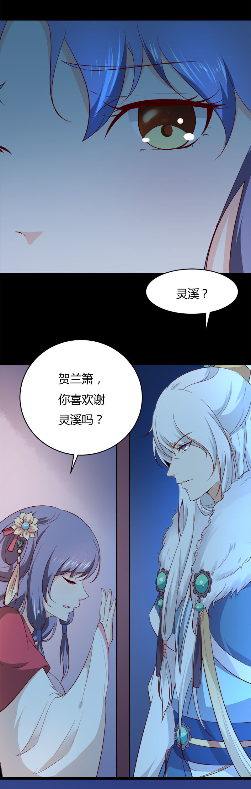 第33话 噢哟，又被表白了24