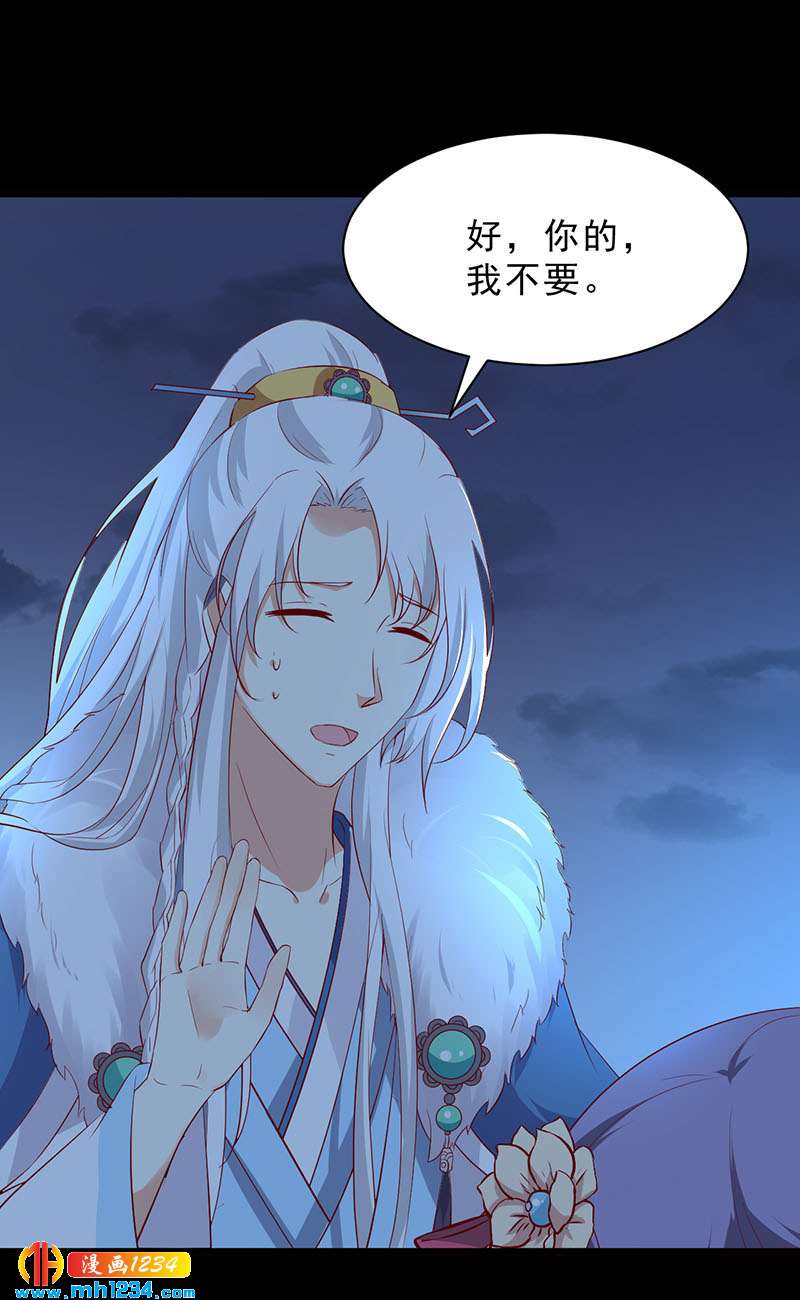 第38话 要怎么样才浪漫13