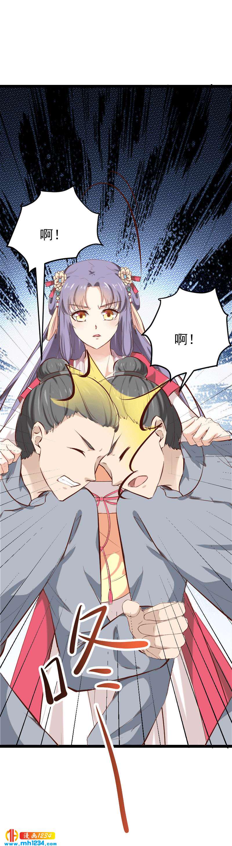 第147话 抓个大缸10