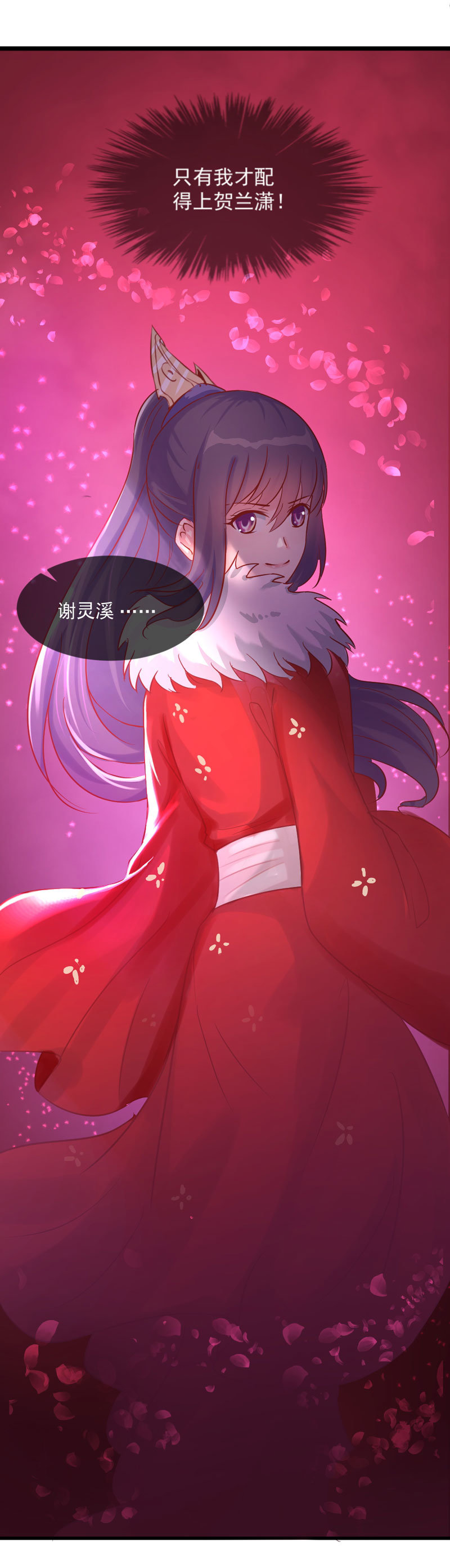 第11话 殿前献技23