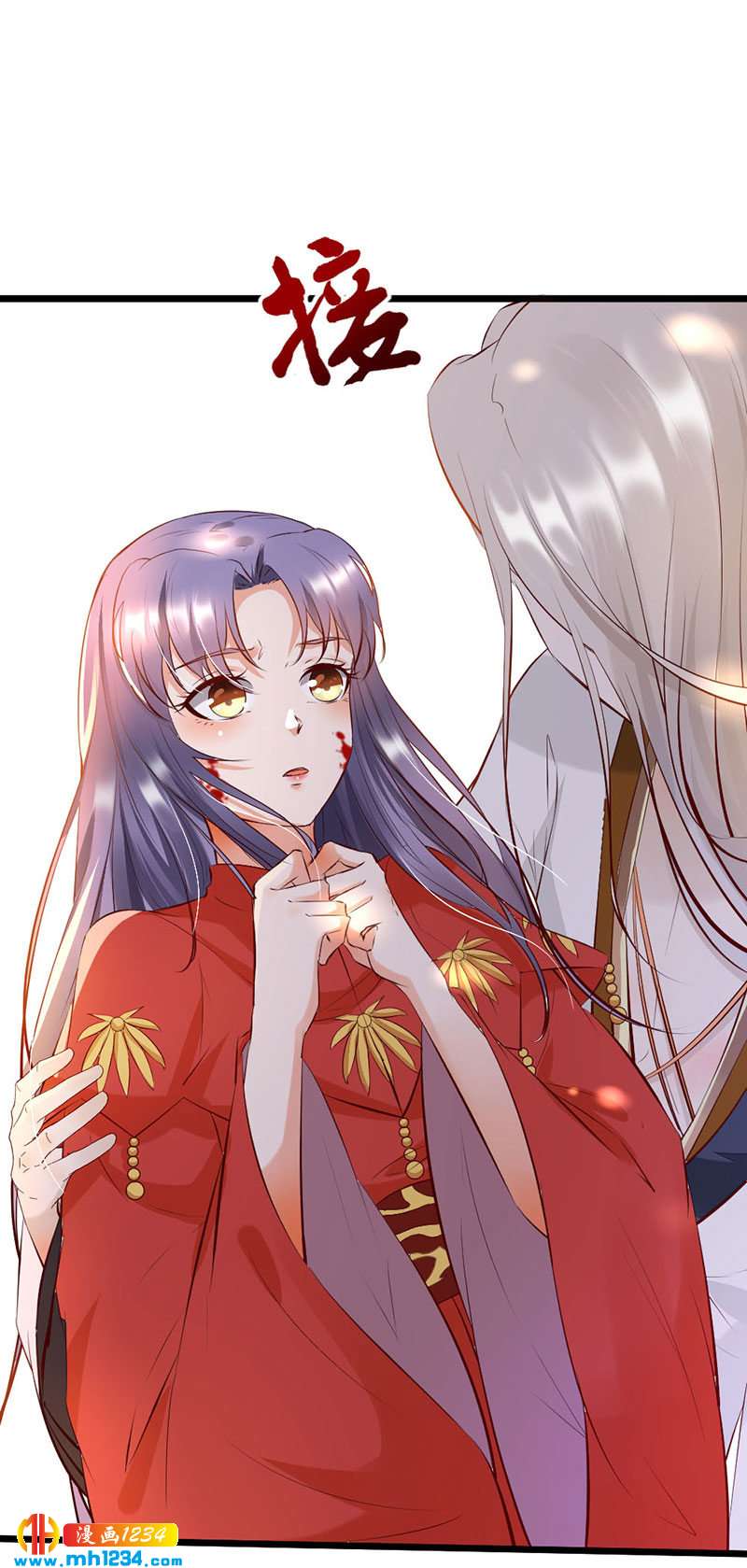 第102话 喜欢言情的蛇精崽！23