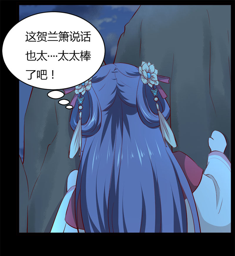 第33话 噢哟，又被表白了15