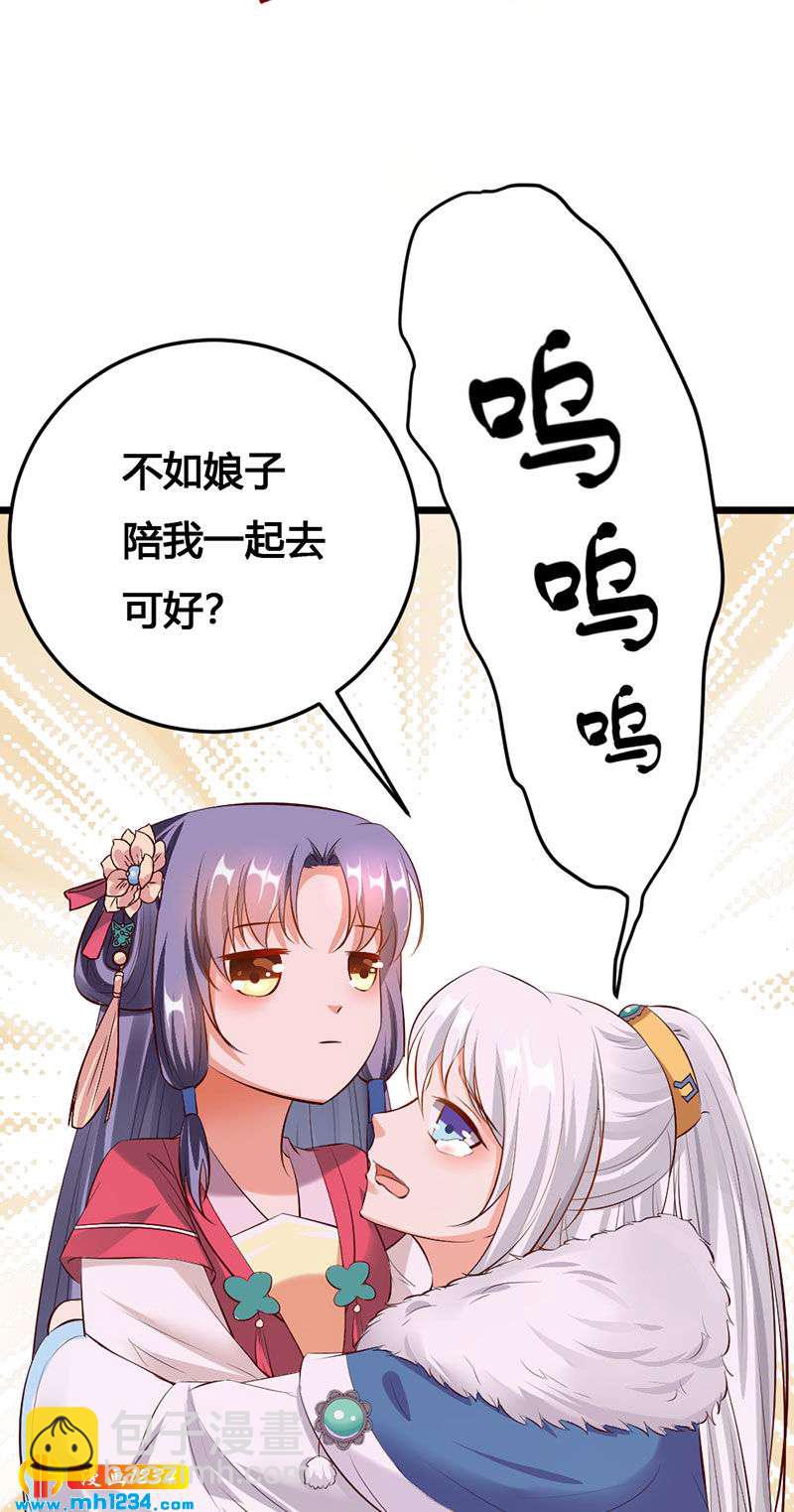 第113话 空虚寂寞冷8
