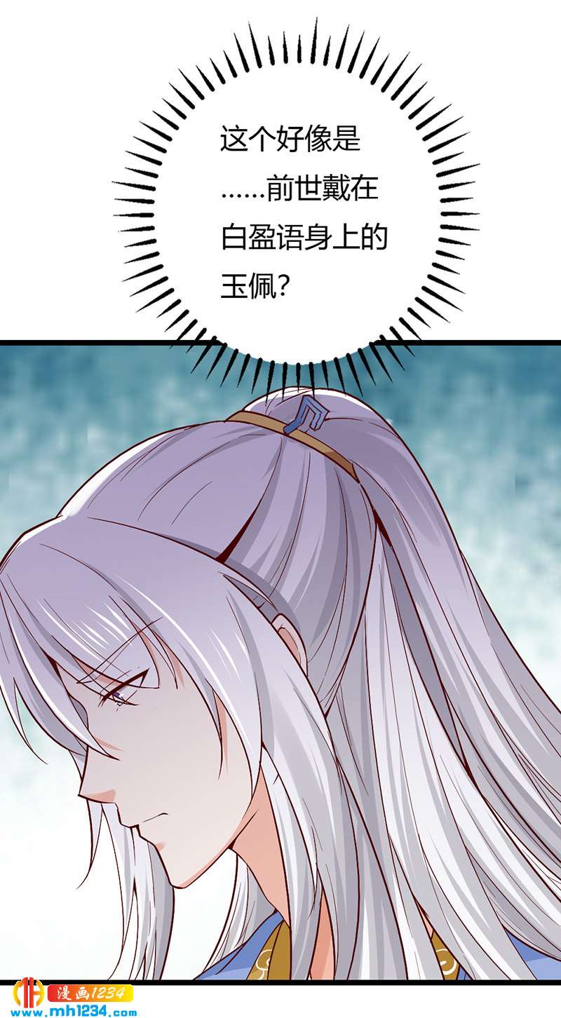 第78话 加倍珍惜有你的日子19