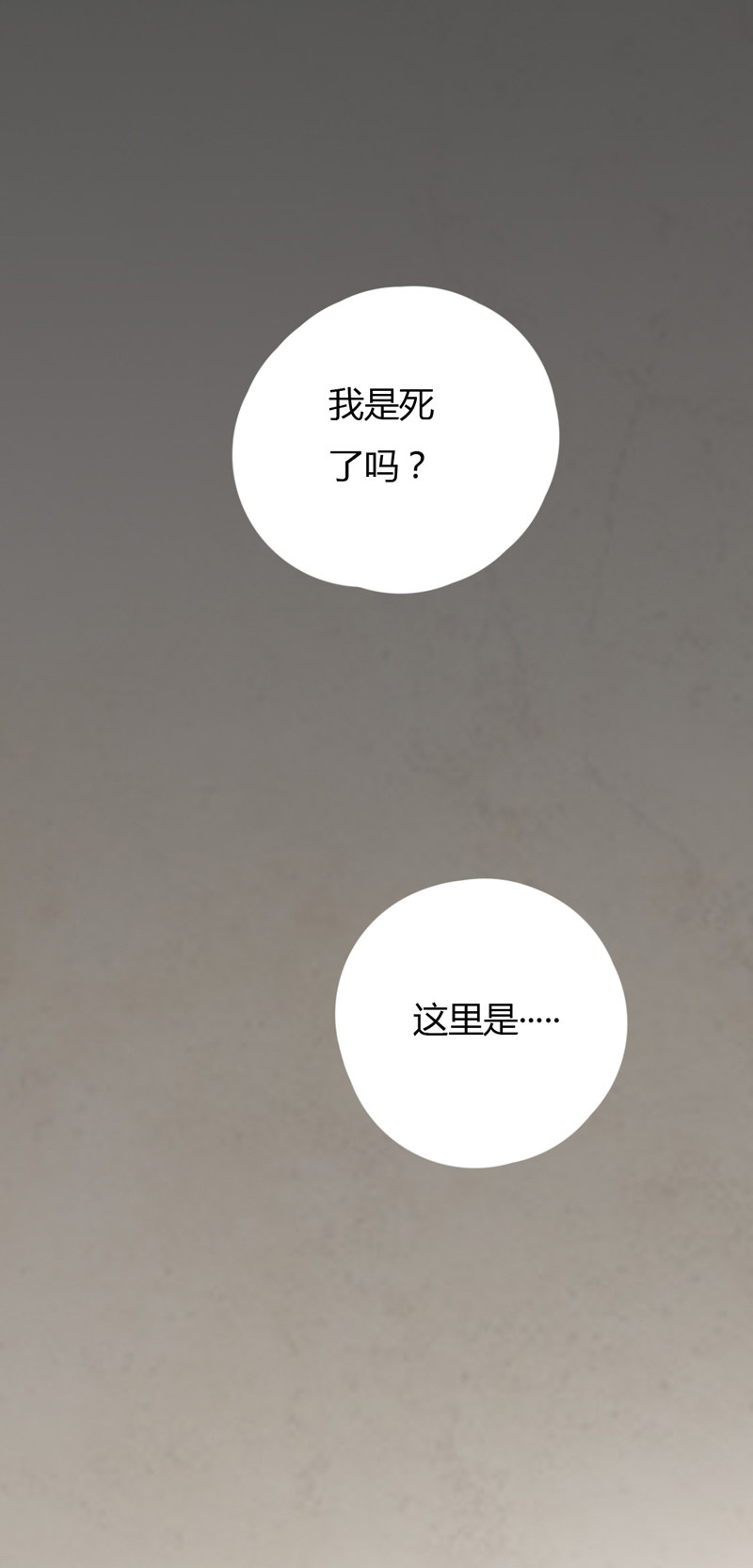 第36话 来吧，尽情看吧！1