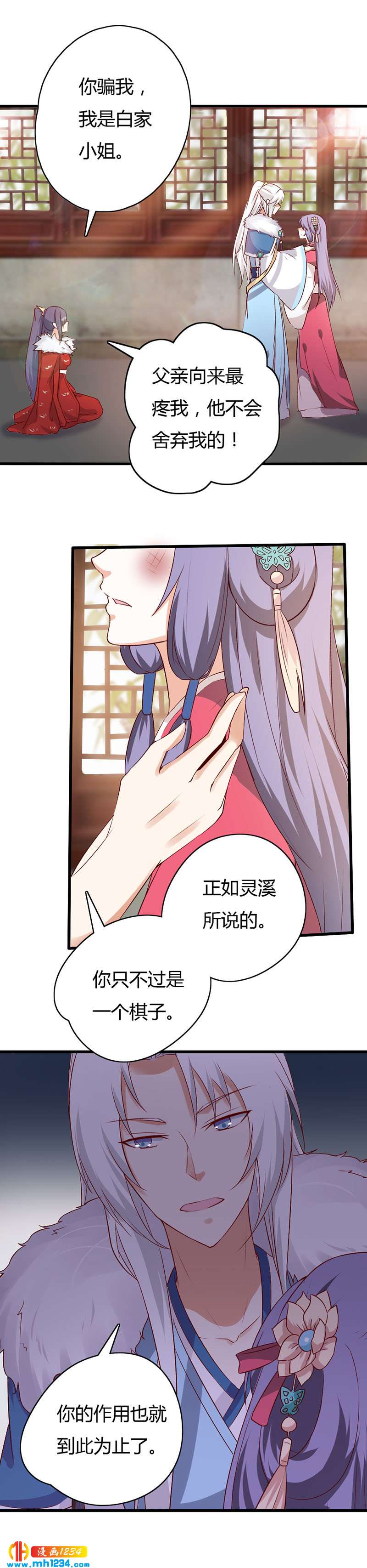 第46话 活在这个世上不好吗？14