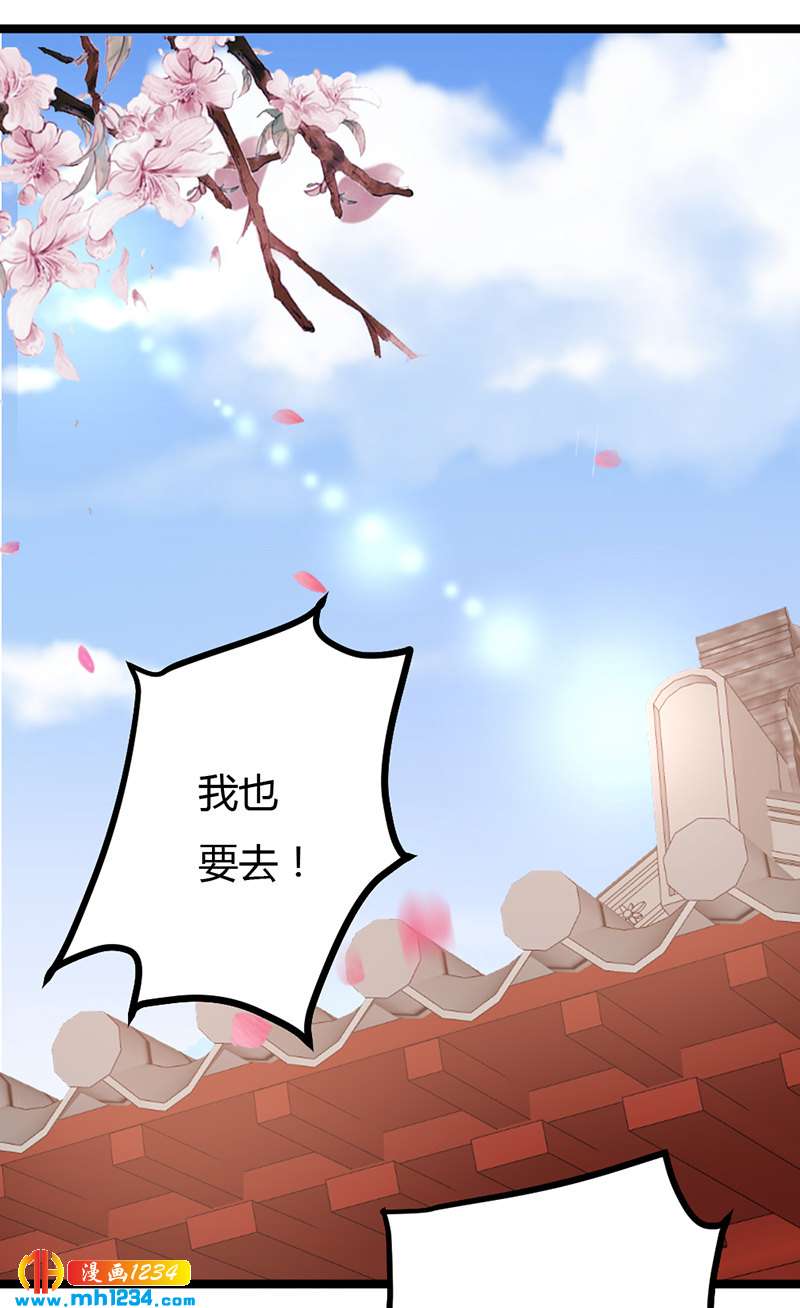 第59话 这个锅我不背！1
