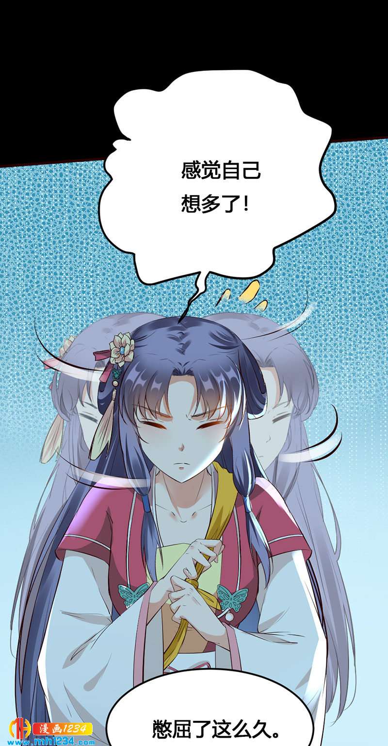 第135话 打到他们喊爸爸18