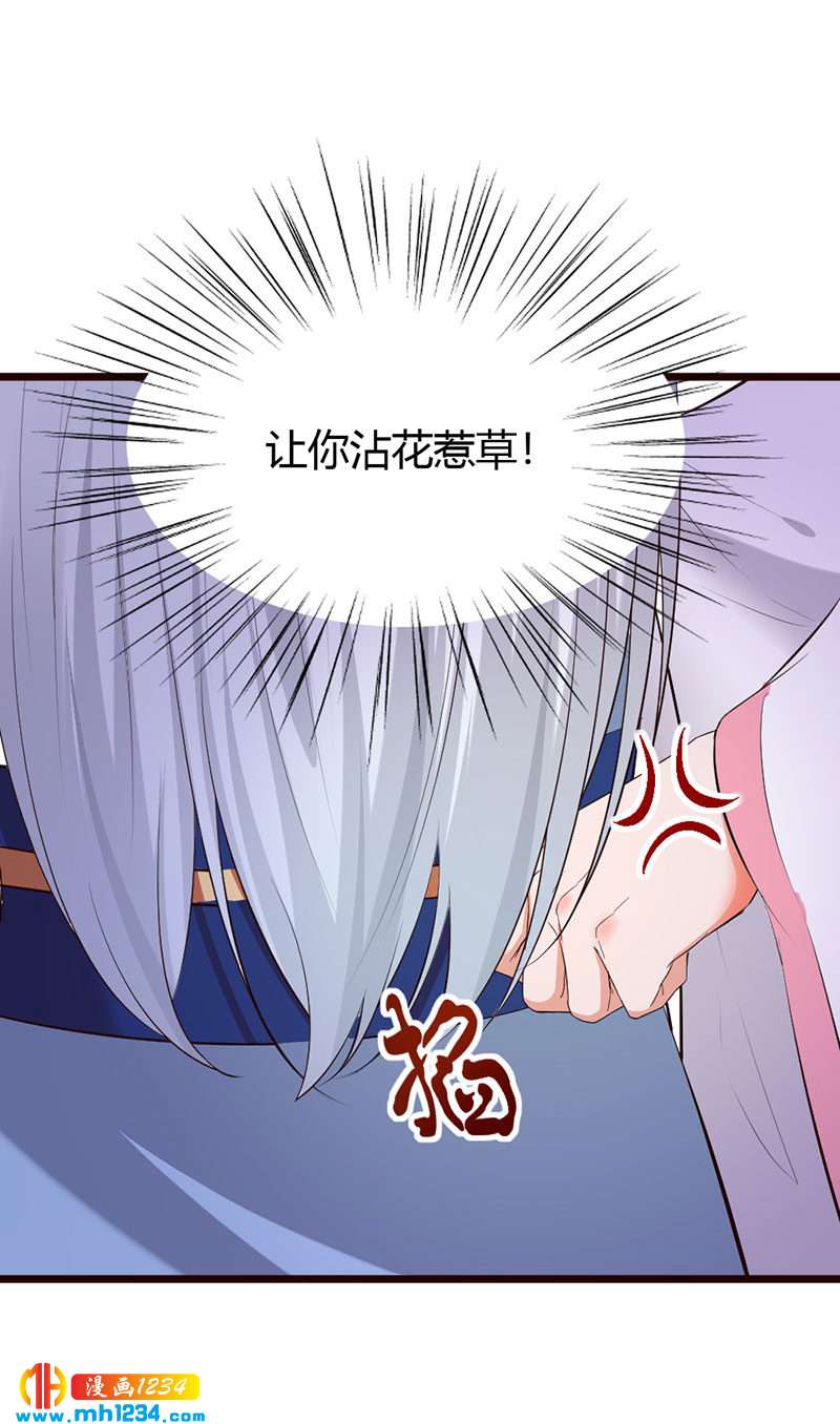 第110话 该叫我什么？8