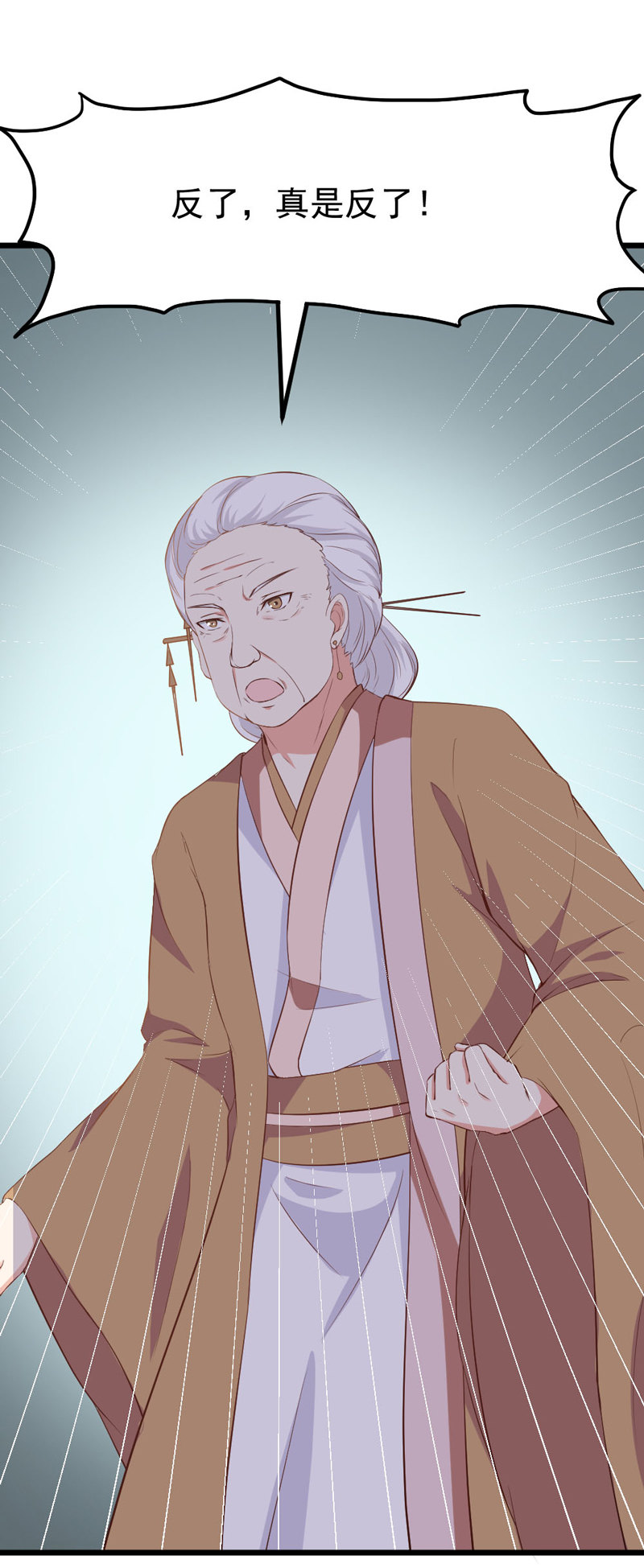 第8话 还没成亲就多了个姐妹？28