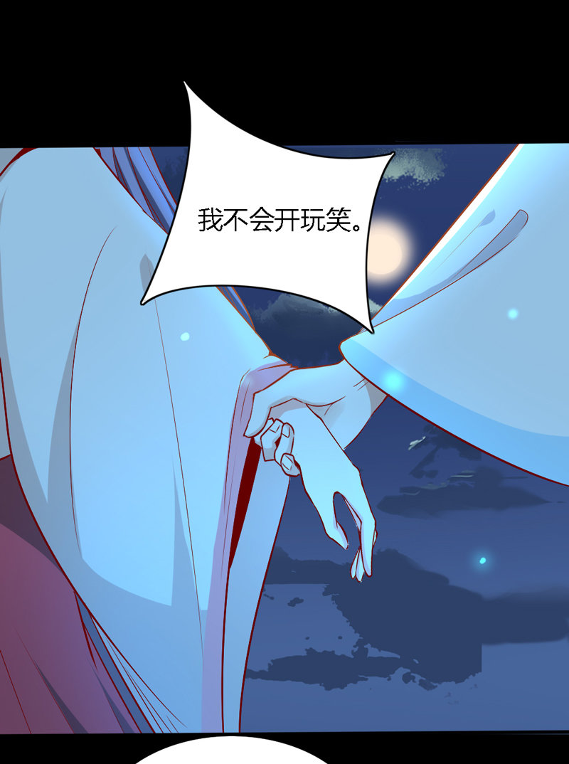第28话 你喜欢的人是谁？34