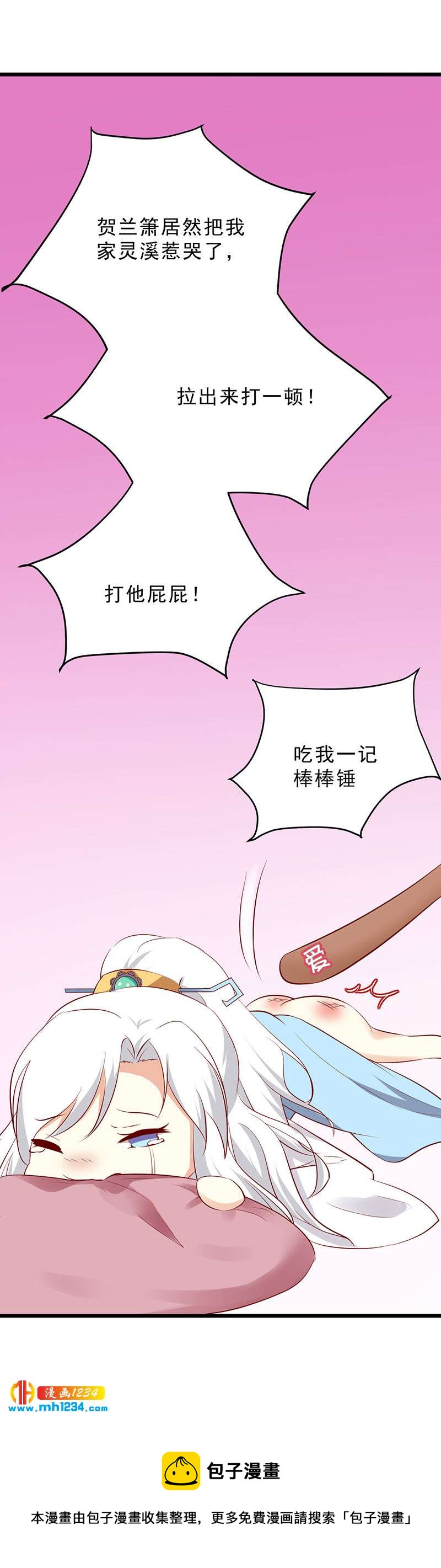 第38话 要怎么样才浪漫38