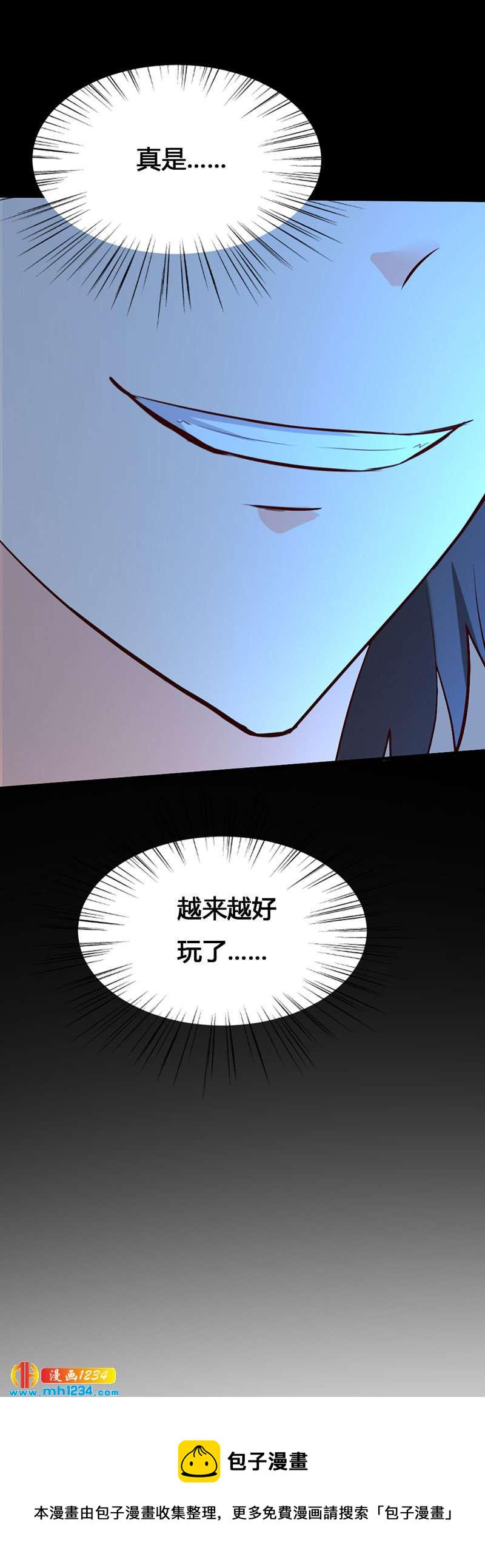 第136话 醋精世子爷25