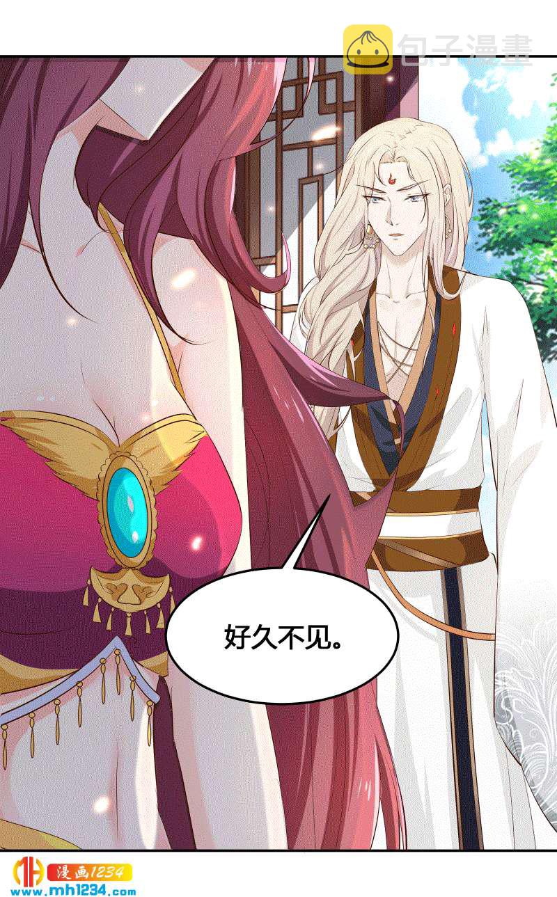 第152话 贺兰箫，你完了！21