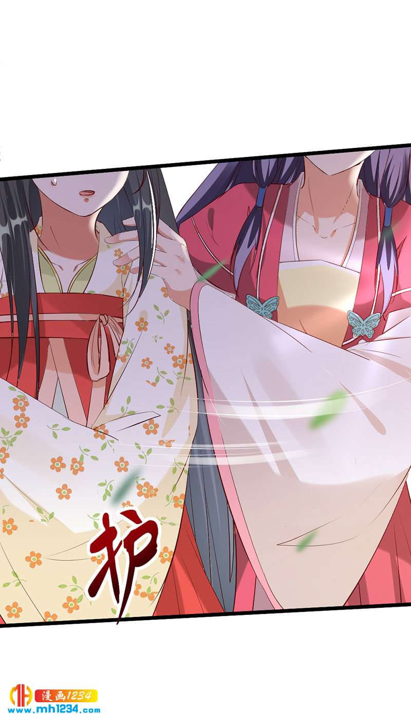 第119话 措手不及6