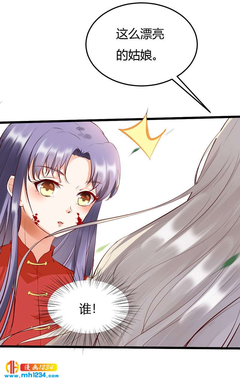 第102话 喜欢言情的蛇精崽！2